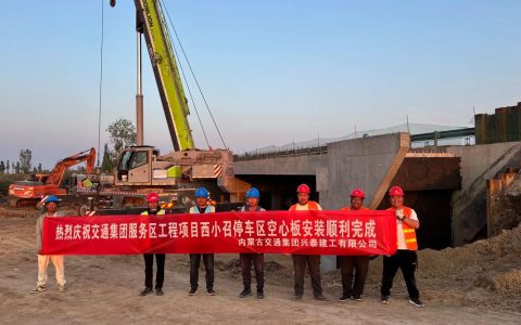 周矶街道：马年新春启新程 实干护航企业复工复产