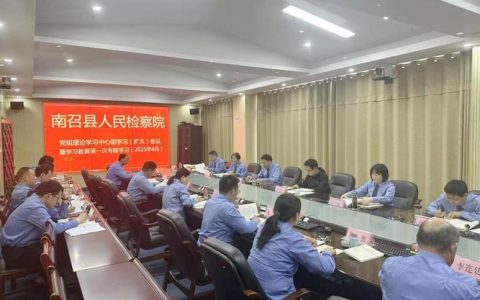 市人大常委会党组（扩大）会议召开 研究部署开展树立和践行正确政绩观学习教育工作