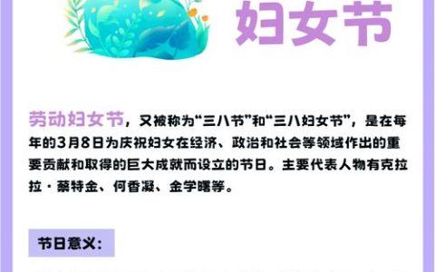 “三八”妇女节催热“她经济”带来“悦己”消费热潮