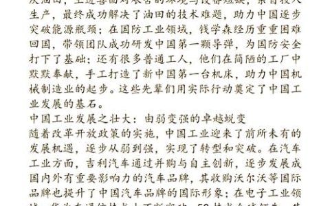 工业贡献率全市第一，黄冈高新区何以挑大梁？