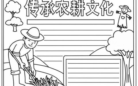 何以荆门·农耕文明唤曙光