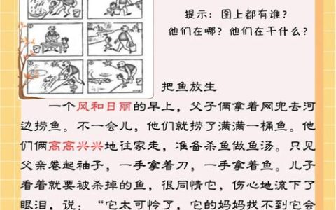 新春走基层（综述）：我们是那一天到晚游泳的鱼