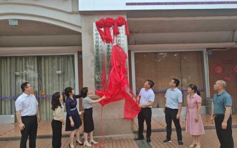 荆门加装和更新电梯一站式服务平台揭牌