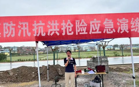 咸宁市防办全面启动2026年防汛备汛工作