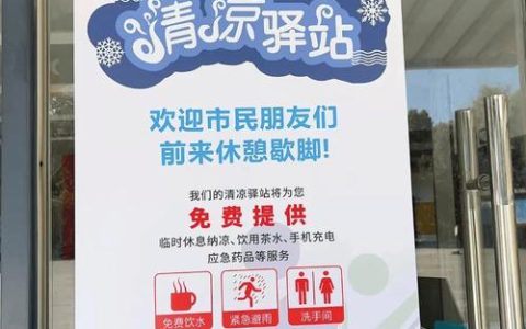 赤壁蒲圻北街社区暖心推广“平安码”