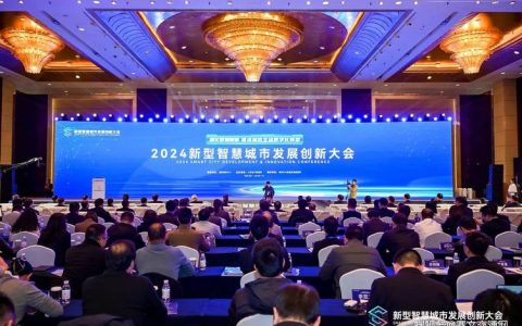 全市加快建设“两区一枢纽”推进大会暨科技、城市工作会议举行