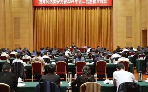 全市国资国企工作会暨突出问题专项整治推进会召开