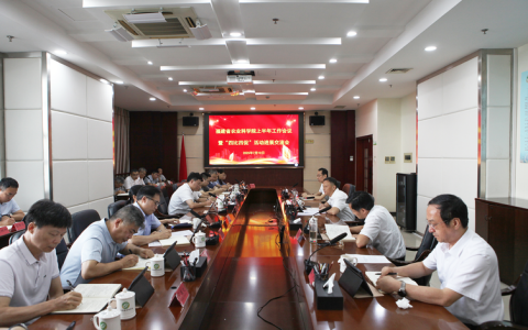 中南财经政法大学召开2026年度社会考试考务工作协调会