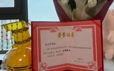 喜报！中南财经政法大学郭月梅教授荣获“湖北省三八红旗手”称号