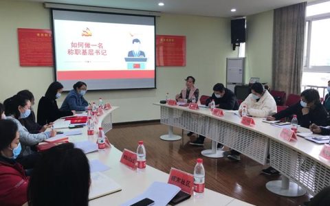 洪山区人大常委会党组书记、主任严湘桃一行来校座谈