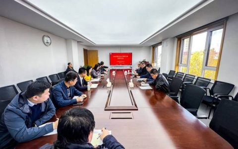 全市金融业安全生产工作会议召开 绷紧安全之弦 筑牢金融防线