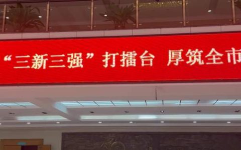 聚力服务支点建设 加力奋进2026 | 挺膺担当实干 聚力狠抓落实——五论加快打造鄂西区域性中心城市、全力服务湖北支点建设