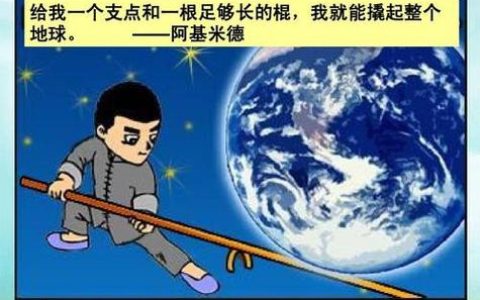 把支点故事，讲给世界听