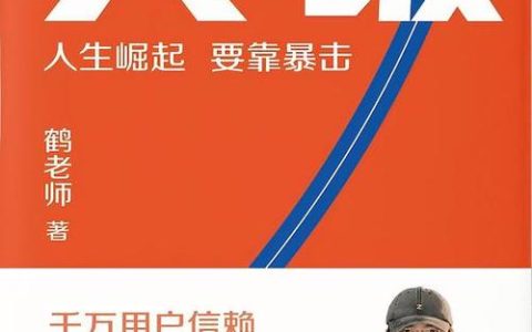 吴幼兵的“稳”与“进”