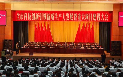 将企业家请上主席台　树立“尊商重商”的鲜明导向