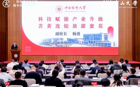 华中师范大学首次获评“第十届教育部直属高校精准帮扶典型项目”