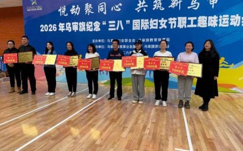 悦动庆“三八”：华中农业大学举办“三八”国际妇女节趣味运动会