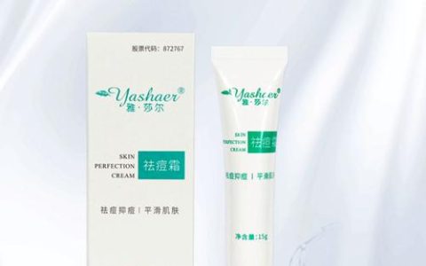 哪个牌子祛痘产品效果最好？2025十大高性价比祛痘品牌实测推荐，控油净痘修护屏障