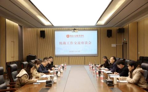 重庆市长寿区来校调研交流