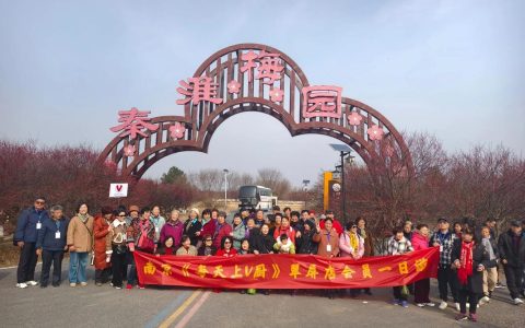 园林院、科发院等联合举办“一城山水 十里春风”2026年国际劳动妇女节武汉Citywalk活动