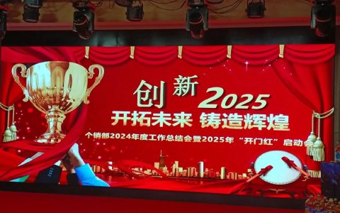 不断开创转型发展、内涵式发展新局面——大成武昌奋力实现“开门红”“全年好”