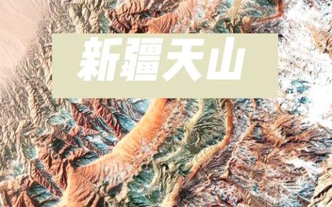 【人民网】天山脚下的“智慧节点”