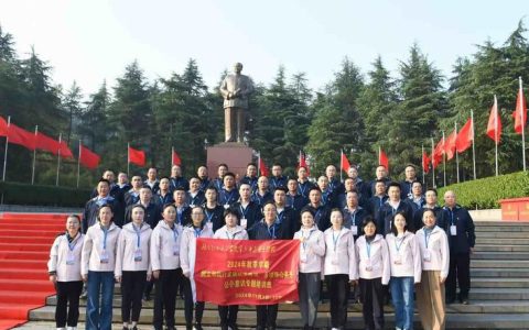 【聚焦学习教育】设计学院召开树立和践行正确政绩观学习教育动员部署会