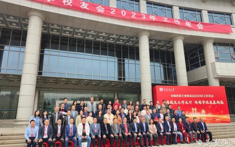 中南民族大学召开树立和践行正确政绩观学习教育部署会