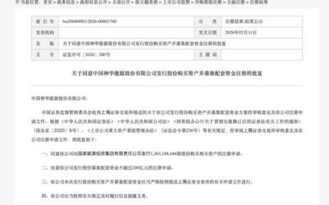 增值近 20%！武汉基金完成湖北首单政府出资基金份额转让