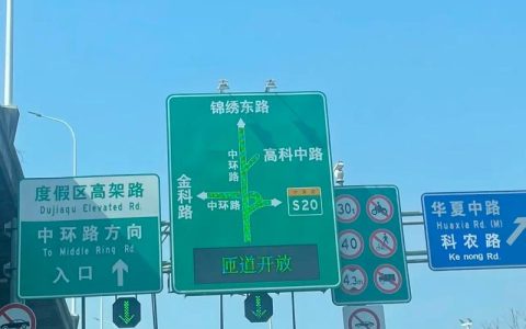 网上问政 | 中岳路往上海路方向有车辆占用非机动车道行驶