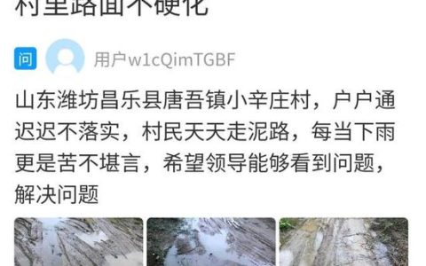 网上问政 | 能否优化郧阳中学门前路段通行效率？