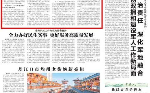 “为什么是十堰”系列报道⑥ | “全省第一！十堰制造“含智量”持续攀升