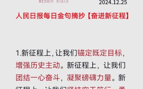 幸福铝业：投产佳绩开新篇