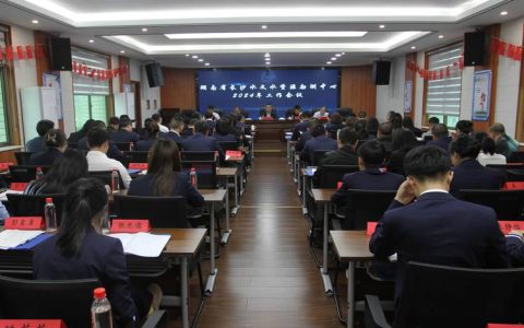 市水文局举办“业务大讲堂” 夯实汛前准备基础