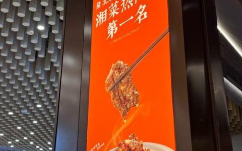 [湖北日报]全国品牌店总数突破3800家  龙虾界的“沙县小吃”来了