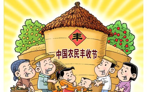 人勤春早采收忙 特色产业促振兴
