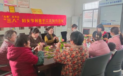 巾帼绽芳华 筑梦新征程——潜江市中心医院开展“三八”妇女节系列关爱活动