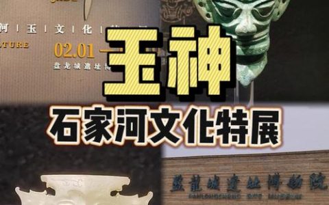 石家河遗址博物馆建设提速冲刺 预计“5·18国际博物馆日”迎接八方来客