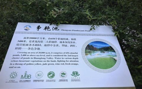 黄潭镇持续擦亮农文旅品牌 打造精品旅游名片