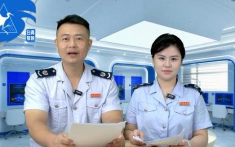 西塞山区税务局优化事前事中事后全链条服务  智慧辅导“如影随形”　纳税申报省心无忧