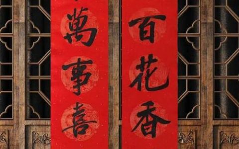 兰香溢冶城　百花闹新春