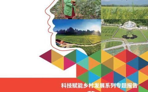 两会相册·支点愿景 | 为农业科技贡献“她力量”