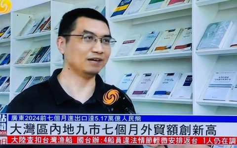 长江评论·本周：和“新搭档”谈“新”