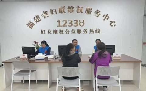 荆门12345热线获评全国巾帼文明岗