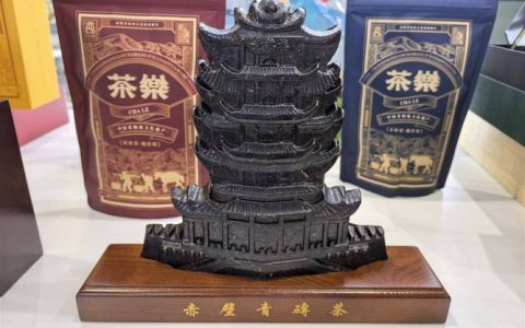 展示产业发展成果 提升区域品牌价值 赤壁青砖茶亮相《辉煌的中国》主题展