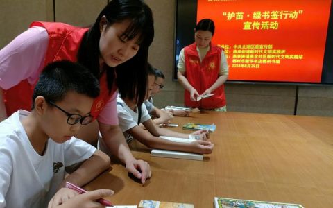 咸安开展“护苗·开学季”行动  净化校园周边文化环境