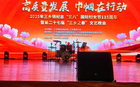 精准对接新时代女性发展需求 咸安启动“桂乡巾帼+”系列品牌建设