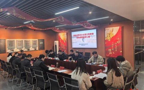 摸清文物家底   传承历史文脉 嘉鱼县第四次全国文物普查实地验收圆满落幕