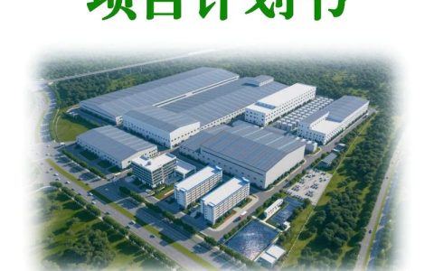 延伸产业链 提升附加值 湖北嘉丽蔬菜项目即将试产