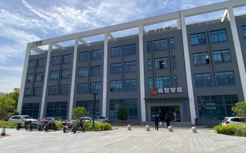 湖北桉邦科技发展有限公司“智造”奋进亿元目标